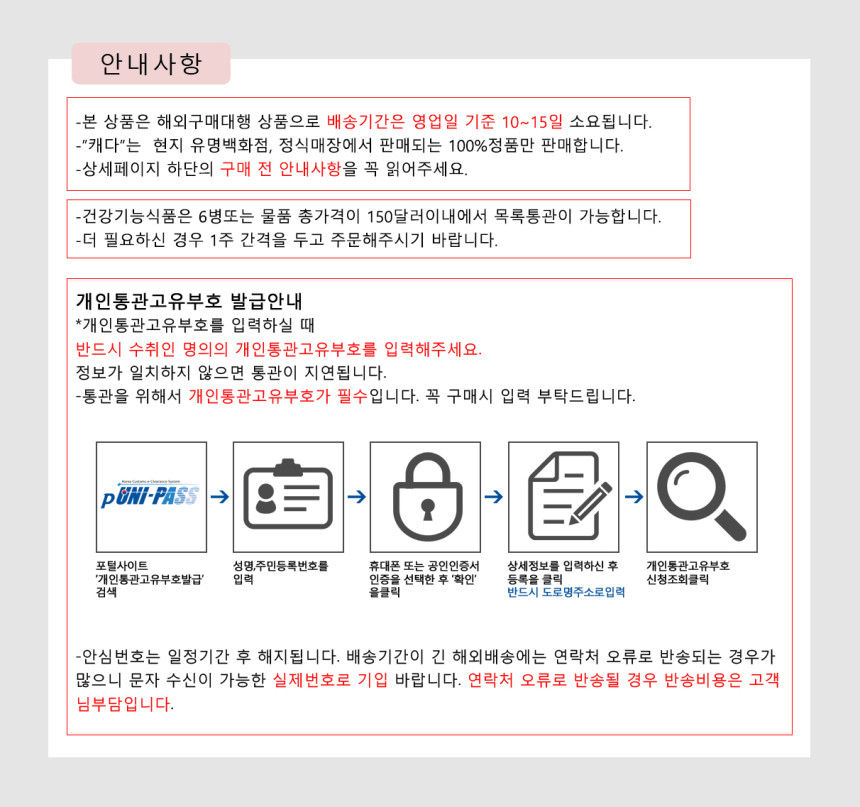 레인코스트크리스프 백악관쿠키 크리스피과자 3개세트 - G마켓 모바일