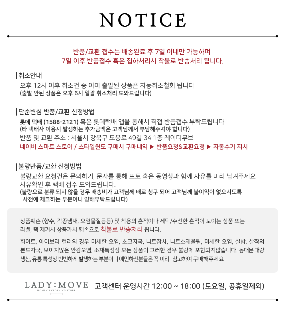 8color 물결 하트넥 브이 여리 슬림핏 트임 골지 니트 가디건 상세 이미지 134
