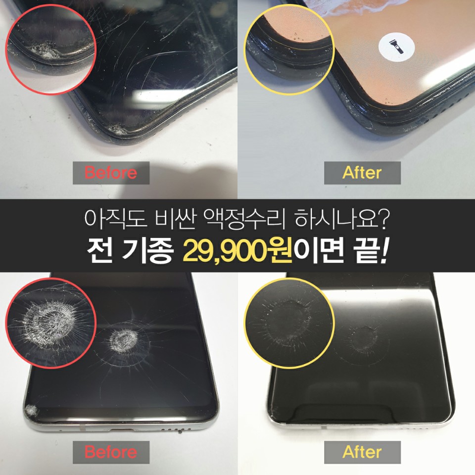 https://shop-phinf.pstatic.net/20201203_67/1606923336243SxEei_JPEG/8059164068230090_1292855065.jpg