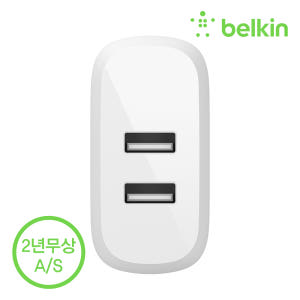 벨킨 부스트업 24W 듀얼 포트 USB-A 가정용 충전기 WCB002kr... 개봉기 | 실사용 후기 - 상품 이미지 3