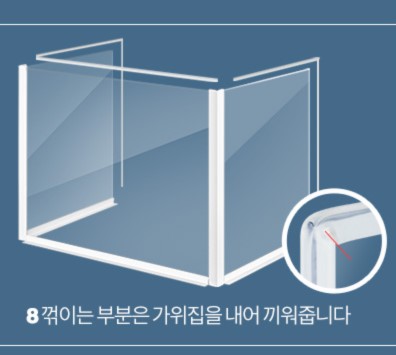 3면 식당 아크릴 칸막이 코로나 투명 가림막 테이블 도서관 독서실 카페 책상 파티션 60 - 상세 이미지 3