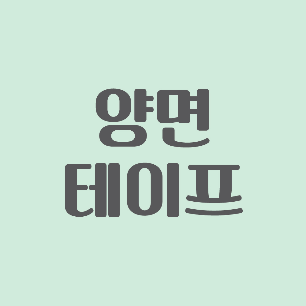 양면테이프 - 상품 이미지
