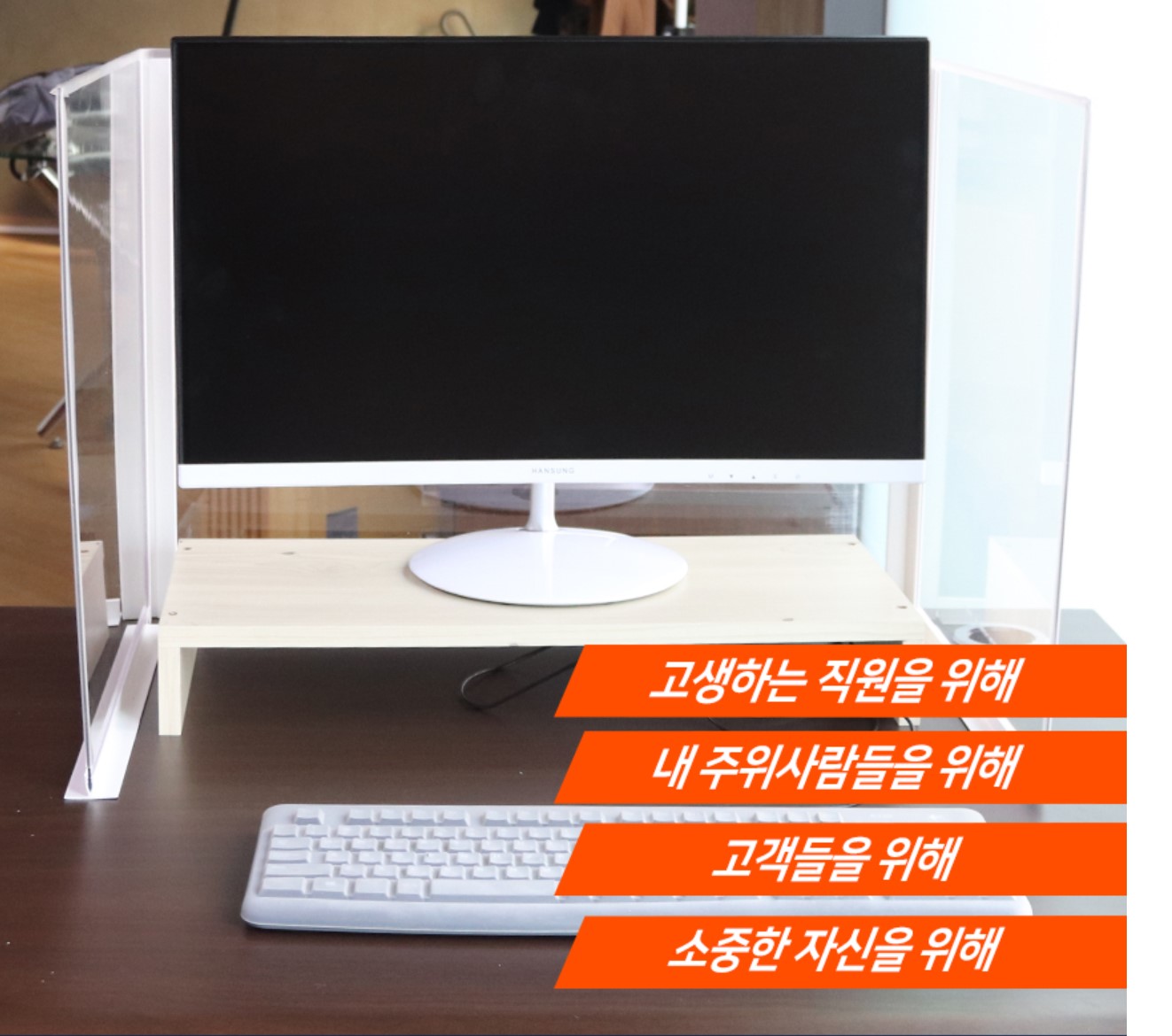 3면 코로나 식당 칸막이 투명 아크릴 가림막 식당 테이블 칸막이 도서관 사무실 카페 60 - 상세 이미지 2