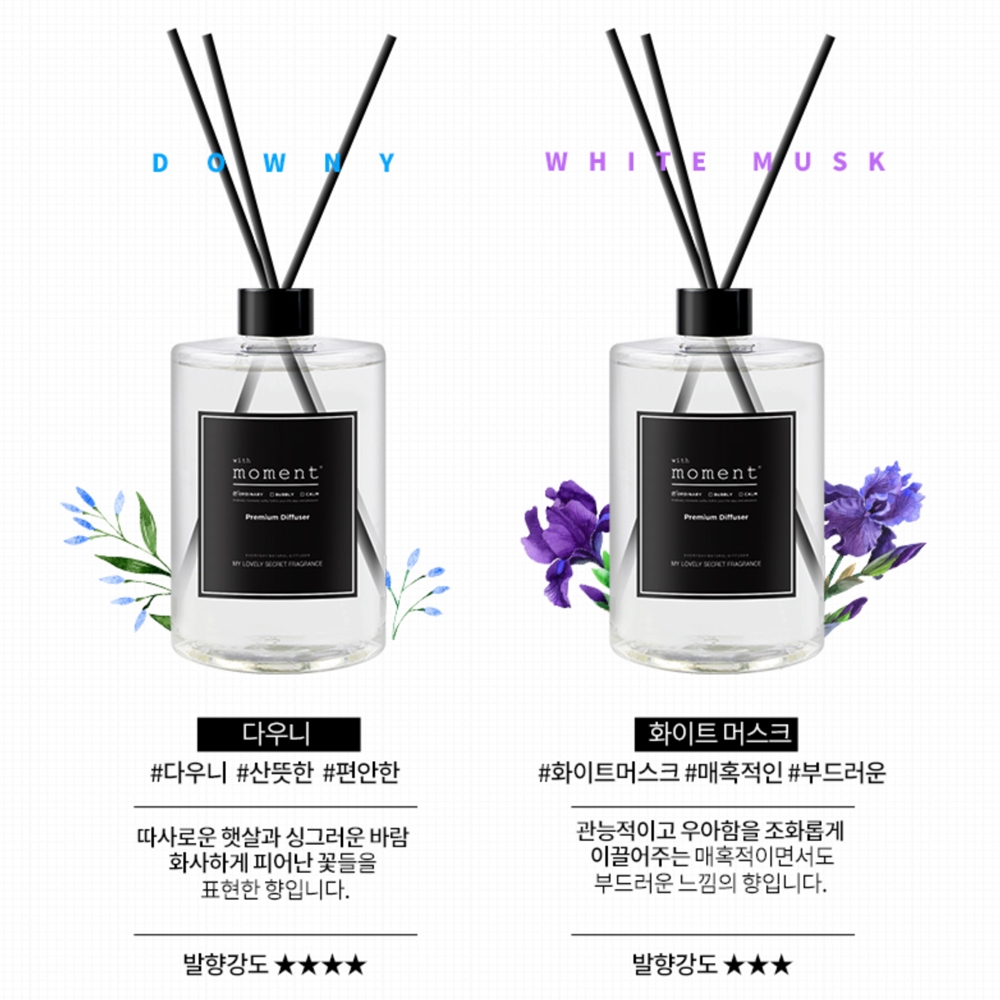 룸스프레이 호텔 디퓨저 화장실 실내 크리스마스 대용량 방향제 결혼 퇴사 선물 백화점