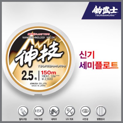 조무사 신기 세미플로트 바다원줄 낚시줄 감성돔 벵에돔 찌낚시 - 메인 이미지