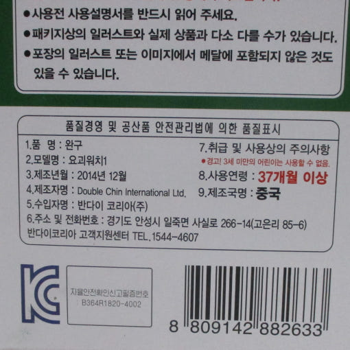 thumbnail-2