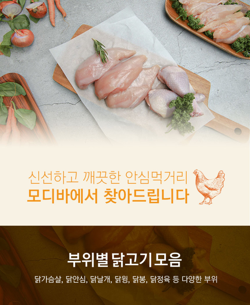 국내산 생 닭안심 생닭가슴살 냉동 냉장 1kg포장 3kg,5kg,10kg 판매처 상세 정보 이미지 4
