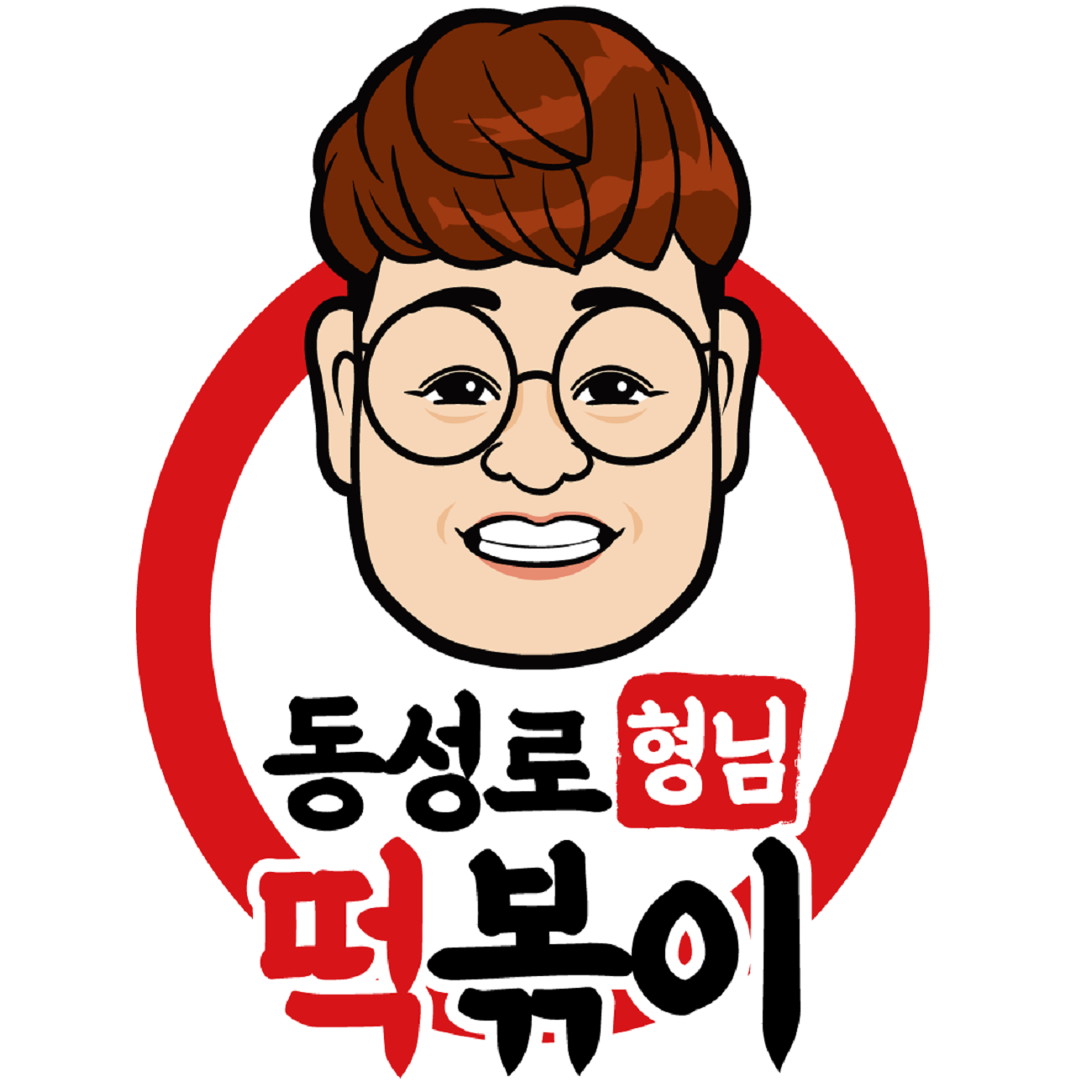 동성로형님떡볶이 국물 떡볶이 밀키트 쌀떡 매운맛, 530g, 1개 - 상세 이미지 2