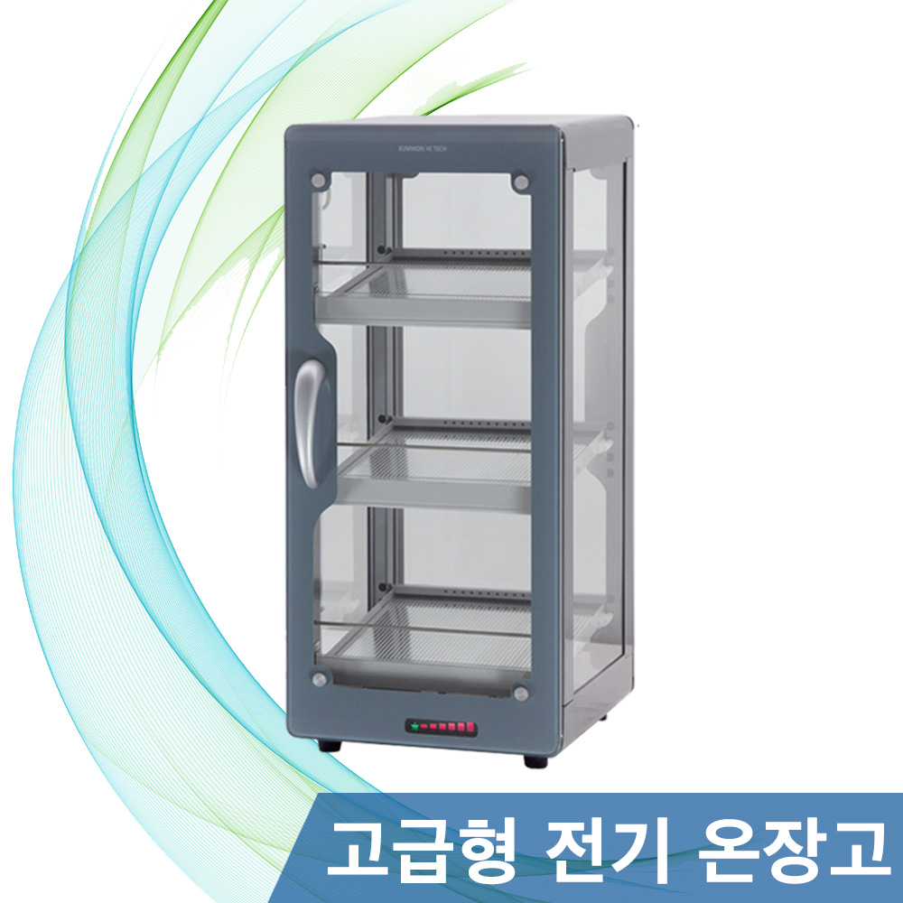 업소용 전기 음료수 온장고 KHU-39HD 3단 탕비실 약국 편의점 음료 보온고 양문형 - 상세 이미지 3