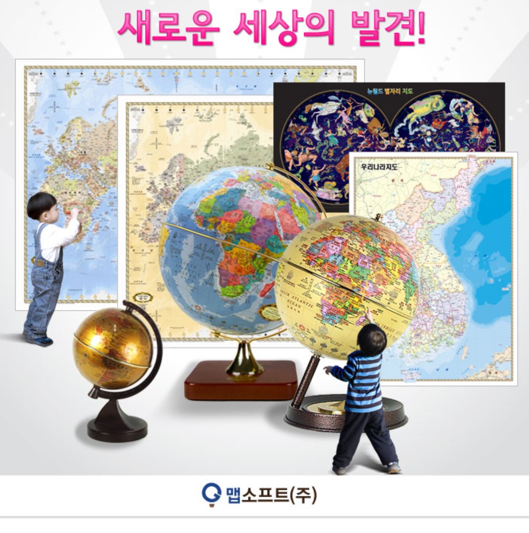어린이 교육용 세계지도 유아 초등학교 전세계지도 - 상세 이미지 3