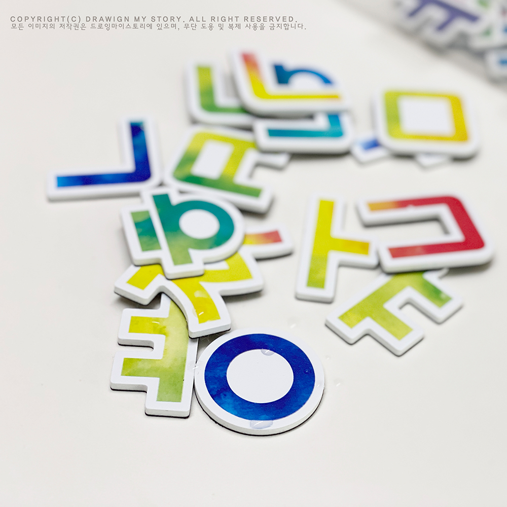 1+1이벤트, 엄마가 만든 유아 자석, 드로잉마이스토리 한글숫자 자석 놀이 - 상세 이미지 4