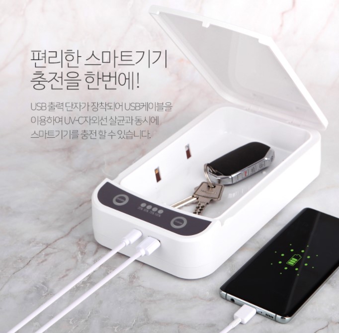 다용도살균기 마스크살균기 스마트폰소독기 휴대폰소독기 - 상세 이미지 3