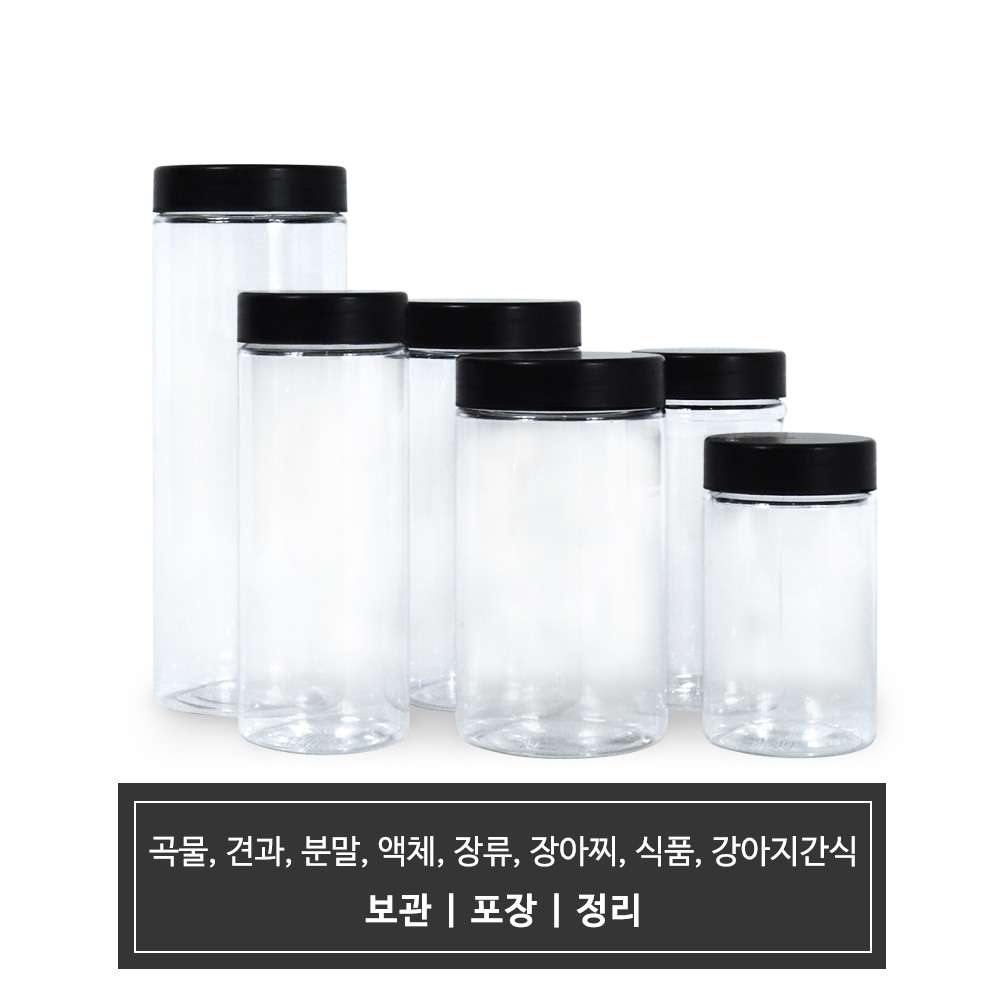 냉장고정리용기 올담원형 플라스틱 소분 잡곡 견과류 곡물 양념 분말포장 쌀 사료 시리얼통 - 상세 이미지 4