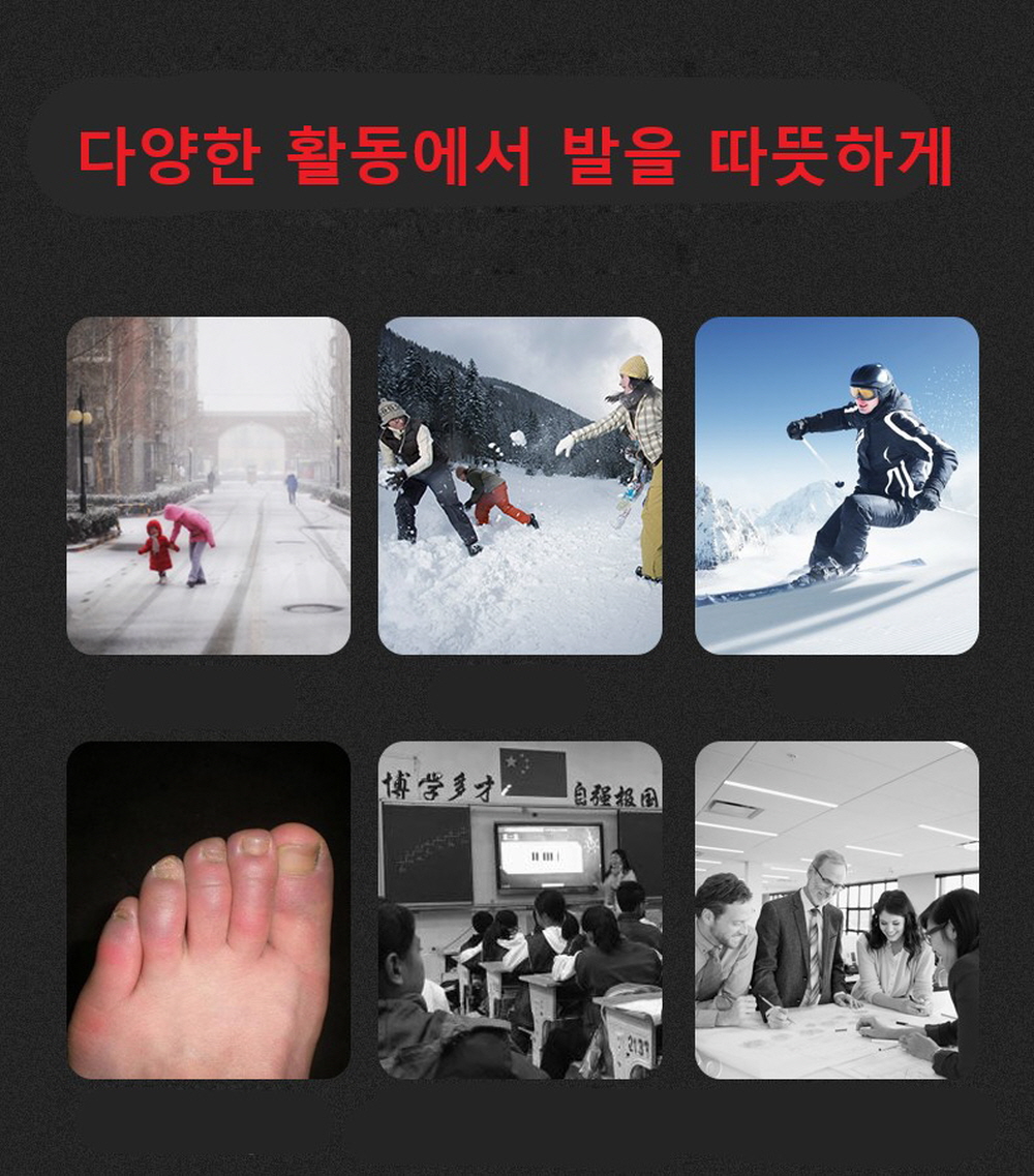 B7 무선 발열깔창 양털 열선 보온 온열 방한 겨울 기능성 깔창 - 상세 이미지 3