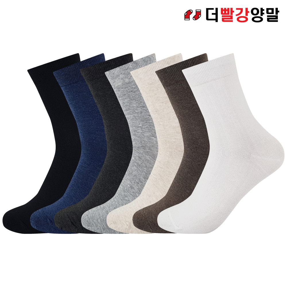 더빨강양말 남자 무지 중목 양말 10켤레 신사 정장 면양말 국내생산