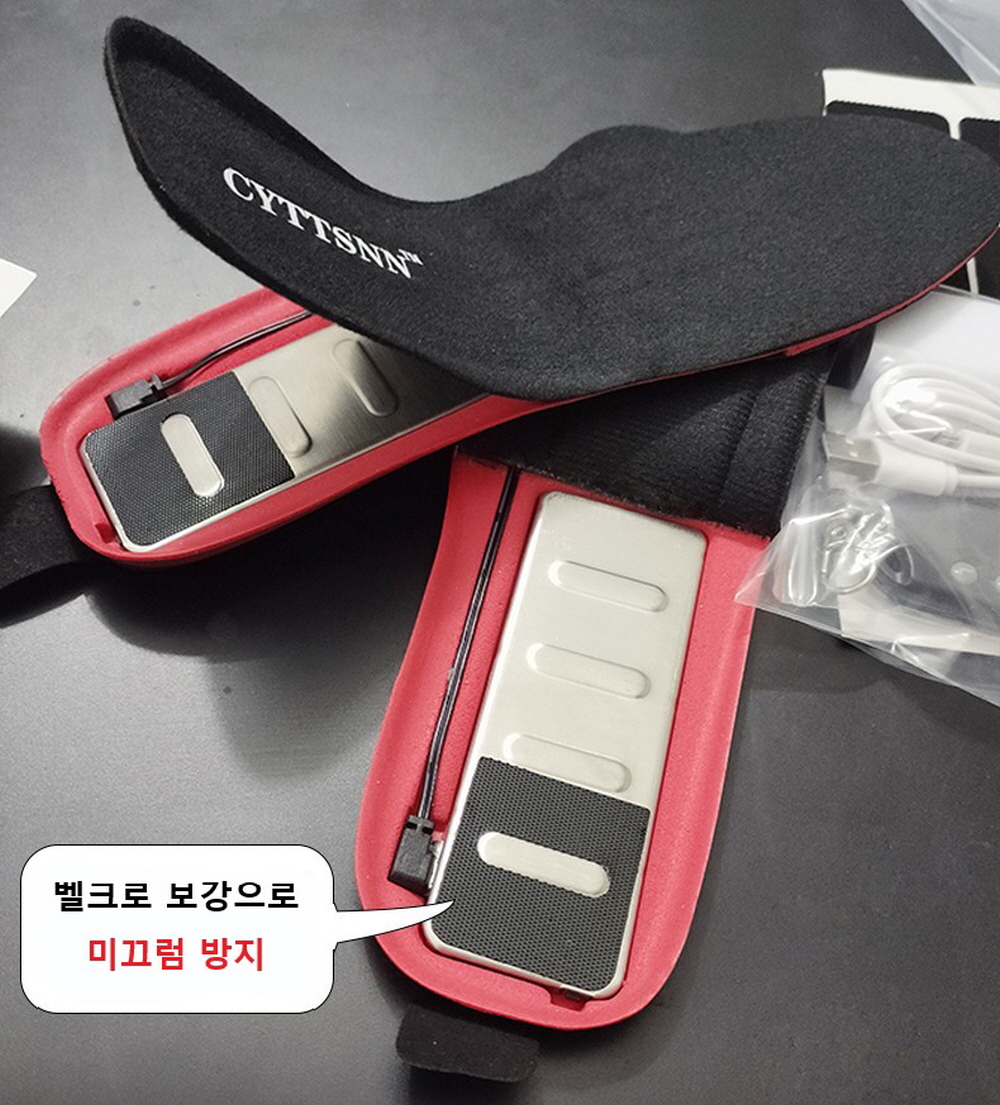 B7 무선 발열깔창 양털 열선 보온 온열 방한 겨울 기능성 깔창 - 상세 이미지 2