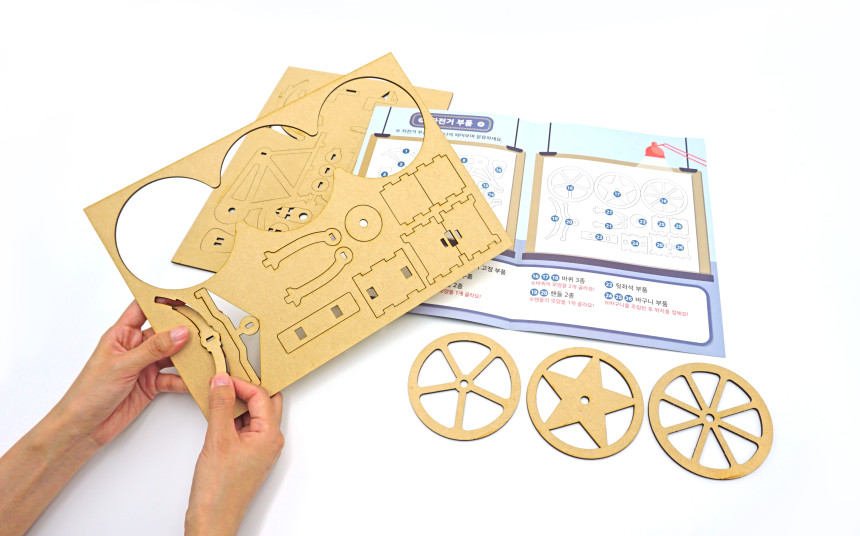 자전거 부품조립하기