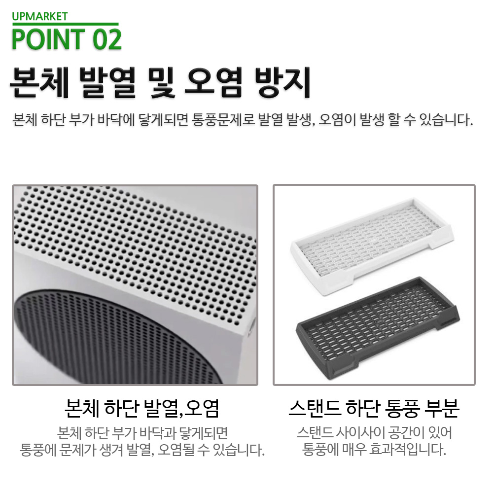 XBOX SERIES S 엑스박스 시리즈 본체 수직 거치대 스탠드 받침대 - 상세 이미지 3