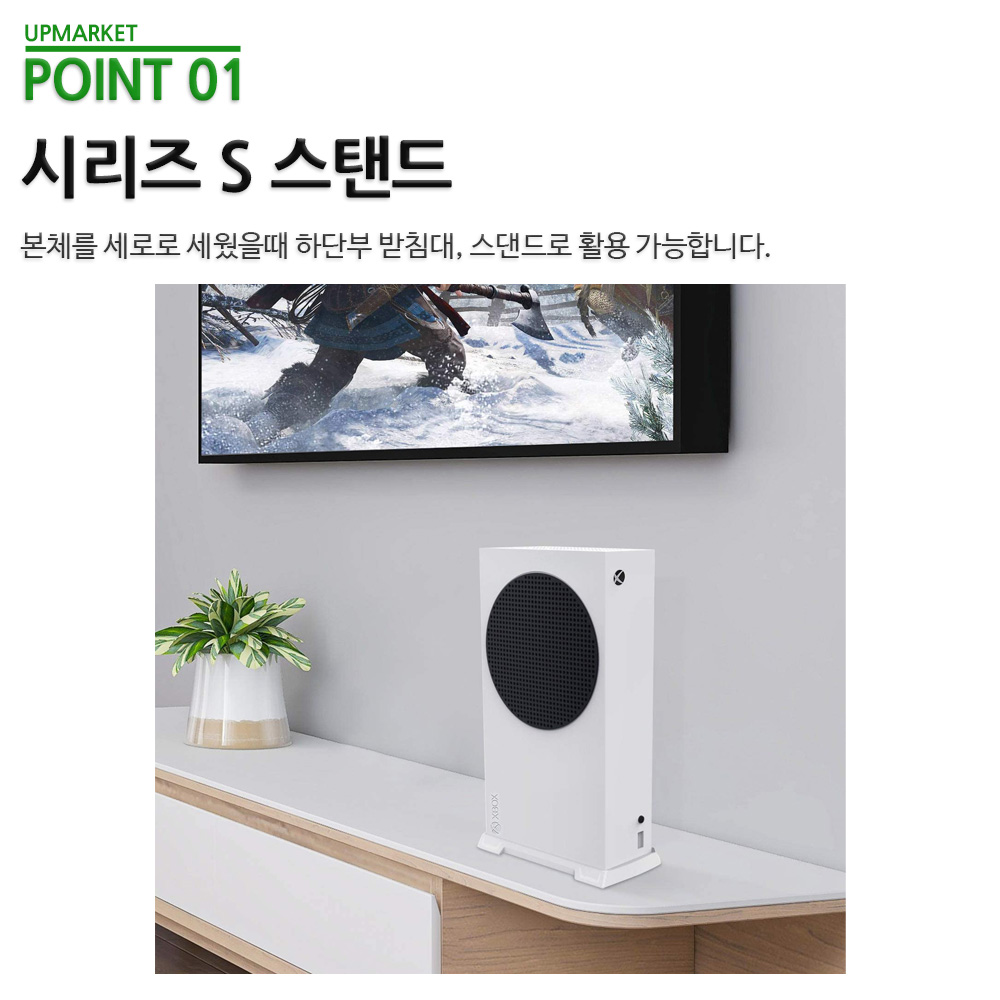 XBOX SERIES S 엑스박스 시리즈 본체 수직 거치대 스탠드 받침대 - 상세 이미지 2