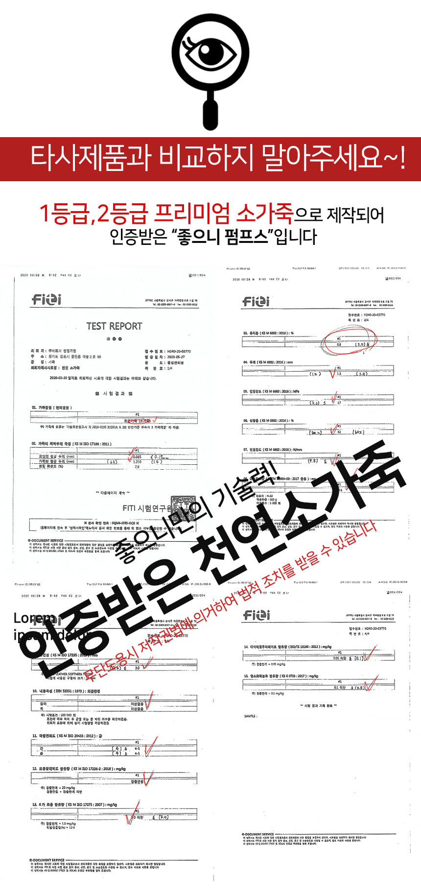 폭신 편안한 소가죽 펌프스 승무원 유니화 면접구두 빅사이즈 220 255 260까지 3cm 4cm 5cm 상세 이미지 7