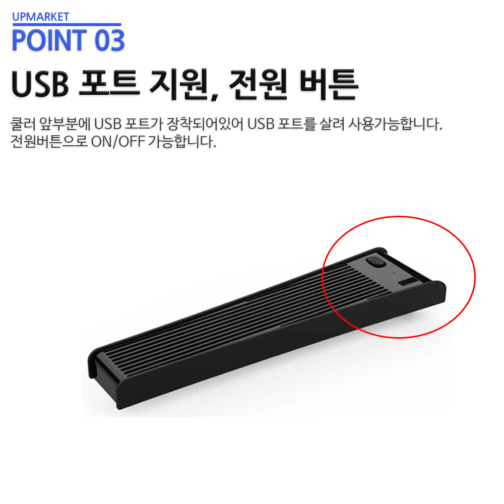 PS5 플스5 본체 통풍 쿨러 쿨링 어댑터 USB - 상세 이미지 4