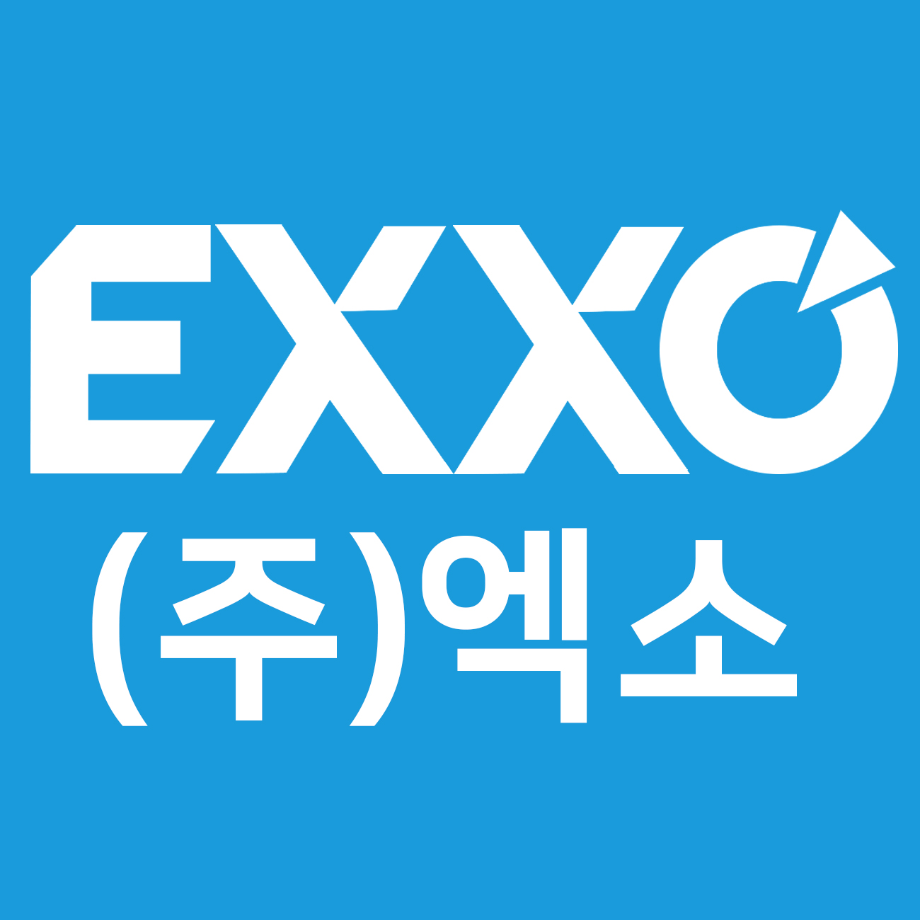 엑소 스토어 로고