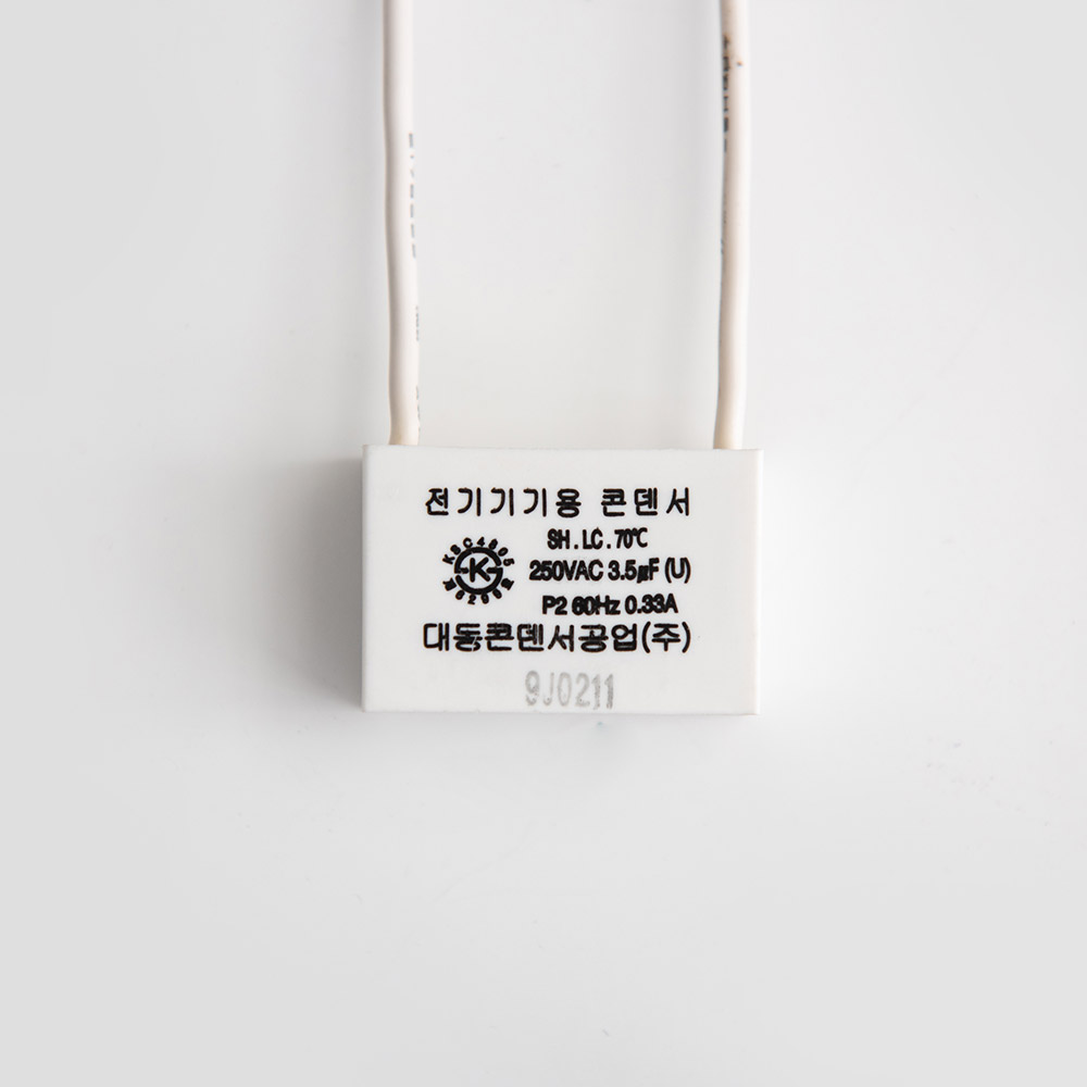 잔광콘덴서 잔불현상 잔불제거 - 상세 이미지 2