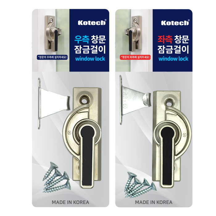 창문 잠금 장치 아파트 1층 방범 중문 도어 클로저 설치 미닫이 문 고정 걸쇠 안전 - 상품 이미지