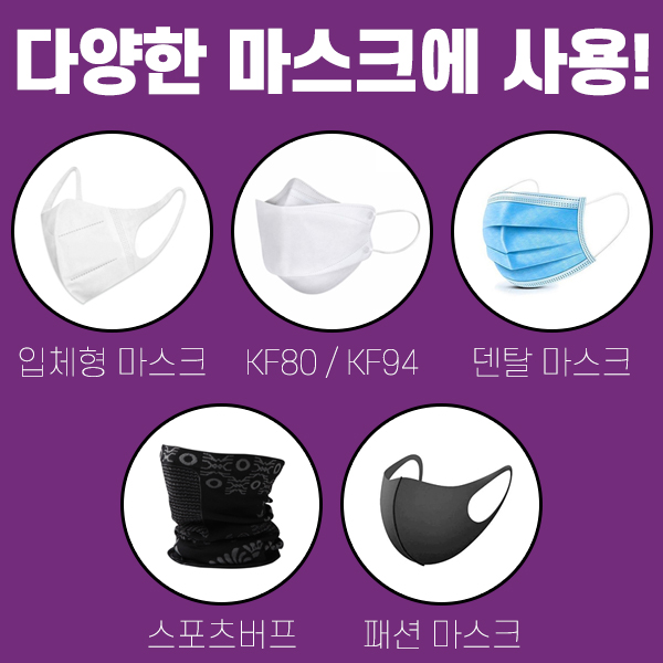 1개입 억스 숨쉬기 편한 마스크뽕 하이브 국산 마스크가드 지지대 프레임 - 상세 이미지 5