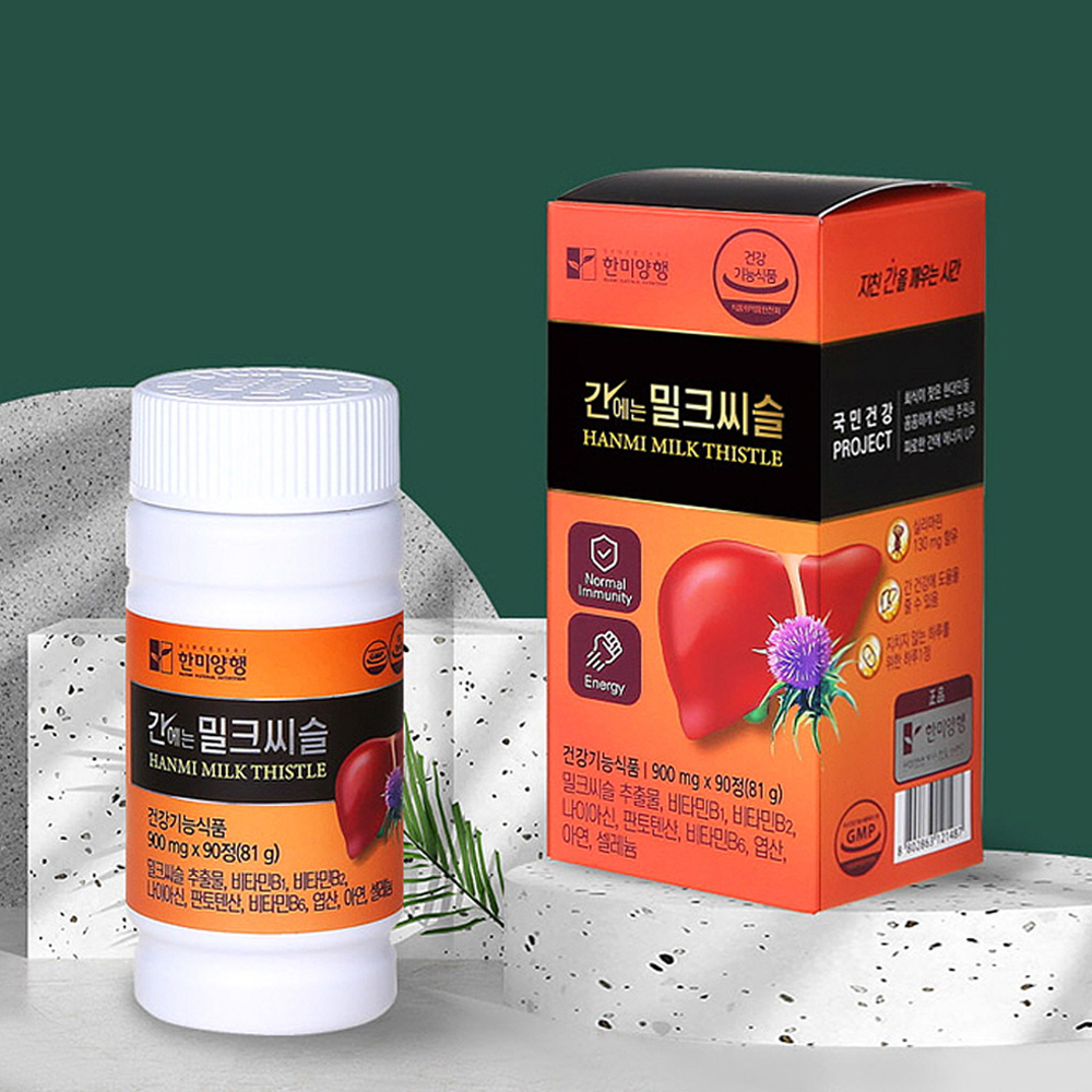 간에좋은 밀크씨슬 비타민B 영양제 간기능 간건강 약6개월 - 상세 이미지 4