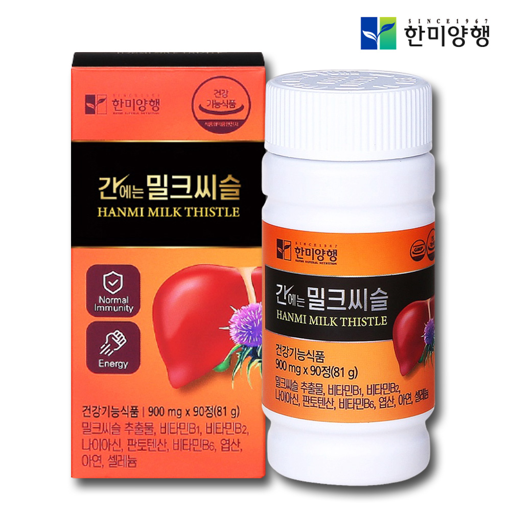 간에좋은 밀크씨슬 비타민B 영양제 간기능 간건강 약6개월 - 상세 이미지 2