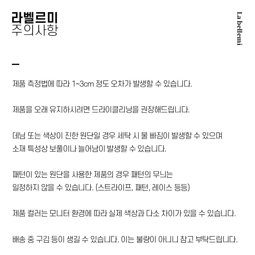 밴딩 고무줄 기모 레깅스 부츠컷 스키니 쫀쫀 부드러운 따듯 도톰한 겨울 하이웨스트 키작녀 여성 타이즈 스판 슬림 바지 상세 이미지 39