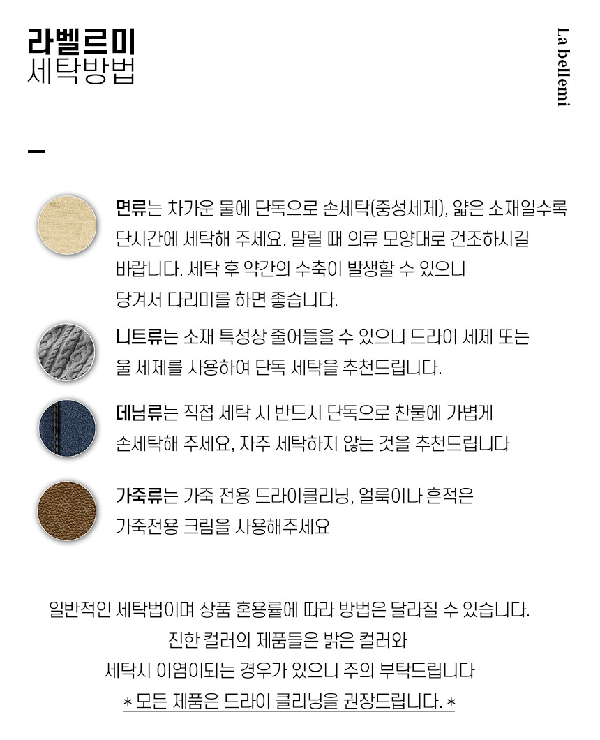 밴딩 고무줄 기모 레깅스 부츠컷 스키니 쫀쫀 부드러운 따듯 도톰한 겨울 하이웨스트 키작녀 여성 타이즈 스판 슬림 바지 상세 이미지 41