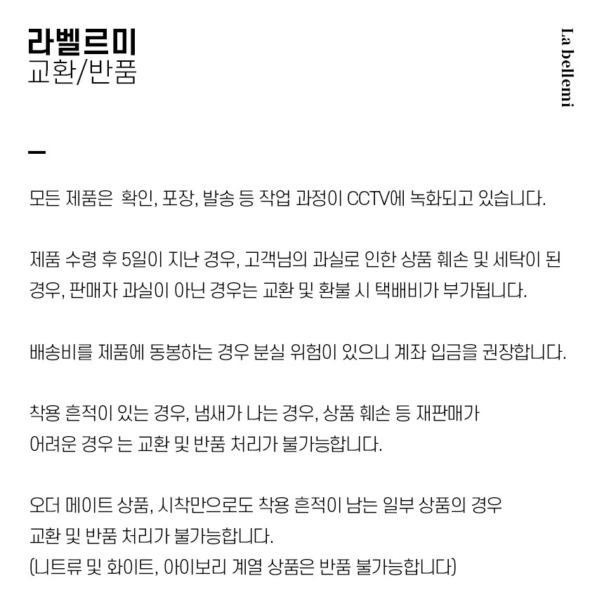 밴딩 고무줄 기모 레깅스 부츠컷 스키니 쫀쫀 부드러운 따듯 도톰한 겨울 하이웨스트 키작녀 여성 타이즈 스판 슬림 바지 상세 이미지 40