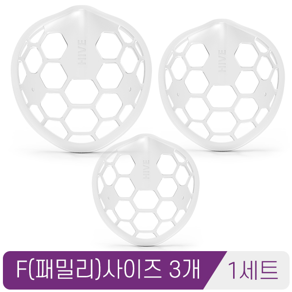 1개입 억스 숨쉬기 편한 마스크뽕 하이브 국산 마스크가드 지지대 프레임 - 상세 이미지 3