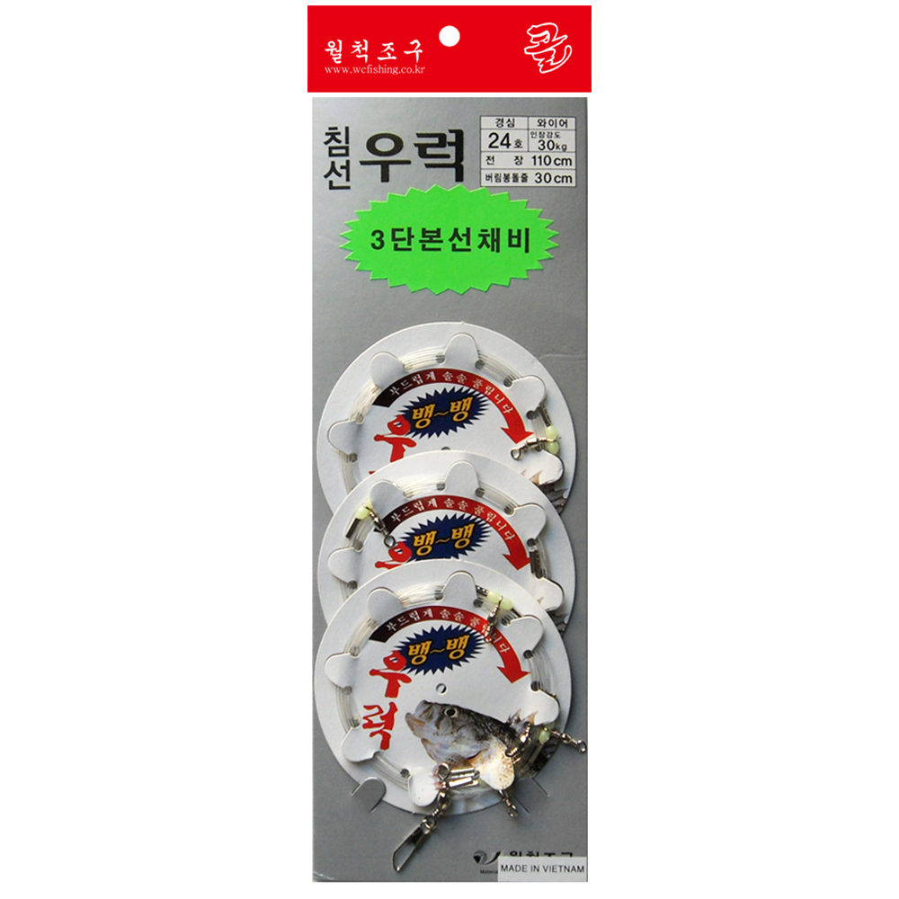 선상 우럭 채비 낚시 채비 바늘 바다 본선 선상 3단 wa-43 - 상세 이미지 3