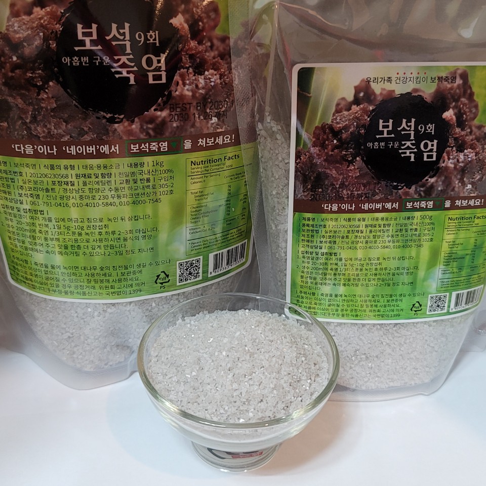 보석죽염 9회 백색 작은알갱이 1kg - 상세 이미지 3