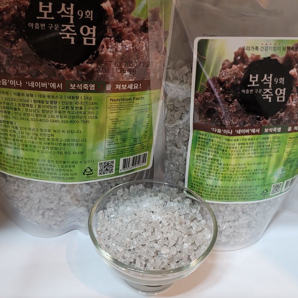 보석죽염 9회 백색 굵은알갱이 500g - 상세 이미지 3