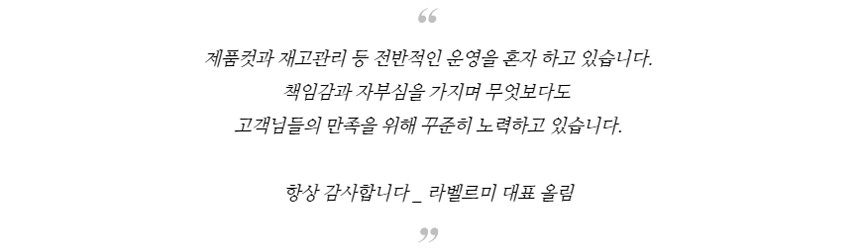 밴딩 고무줄 기모 레깅스 부츠컷 스키니 쫀쫀 부드러운 따듯 도톰한 겨울 하이웨스트 키작녀 여성 타이즈 스판 슬림 바지 상세 이미지 38