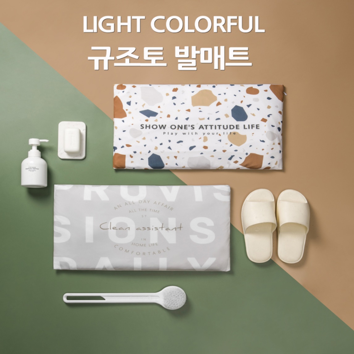 2세대 빨아쓰는 규조토 발매트 주방 욕실 현관 씽크대 싱크대 화장실 논슬립 매트 규토 발판 - 상세 이미지 2