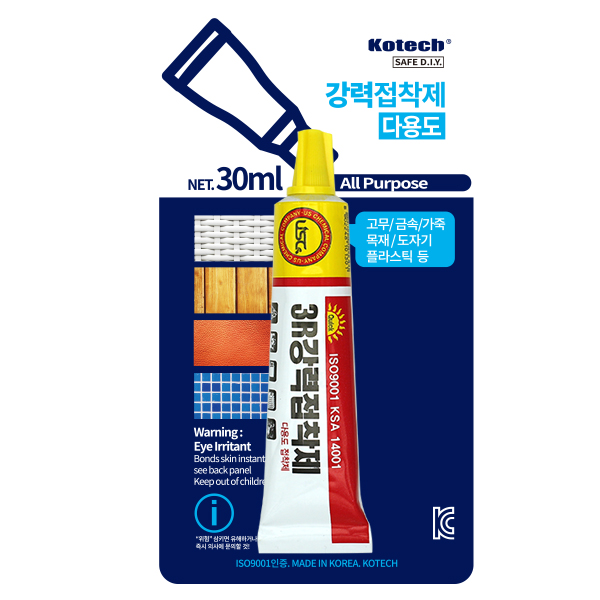 다용도 순간 강력 접착제 30ml 고무 금속 가죽 나무 도자기 본드 코텍 707 (1385) - 상품 이미지