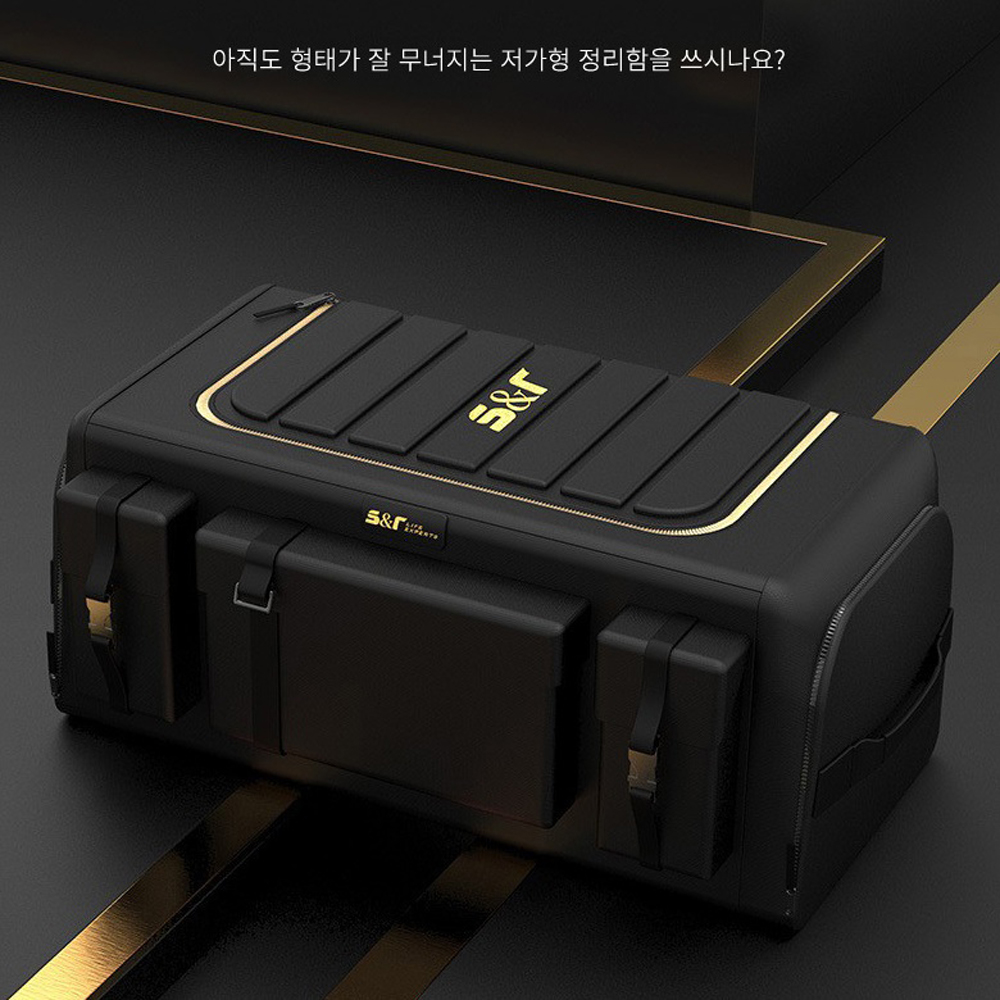 대용량 접이식 하드 트렁크정리함 디테일링박스 러기지트레이 엠블럼 4세대카니발 4열 - 상세 이미지 3