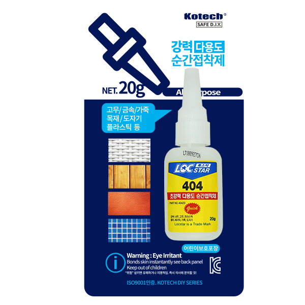 강력 순간 접착제 20g 고무 금속 목재 플라스틱 코텍 (1618) - 메인 이미지
