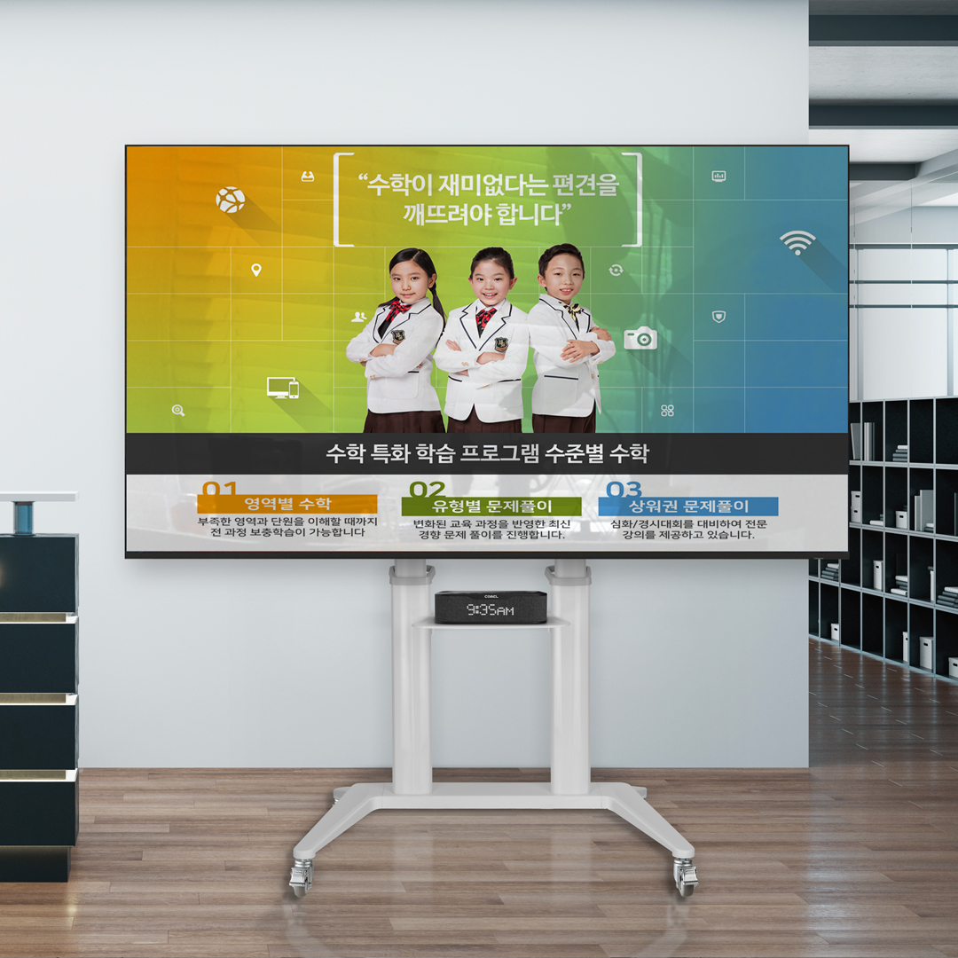 카멜마운트 이동식TV스탠드 거치대 PSB-120W 이미지 8