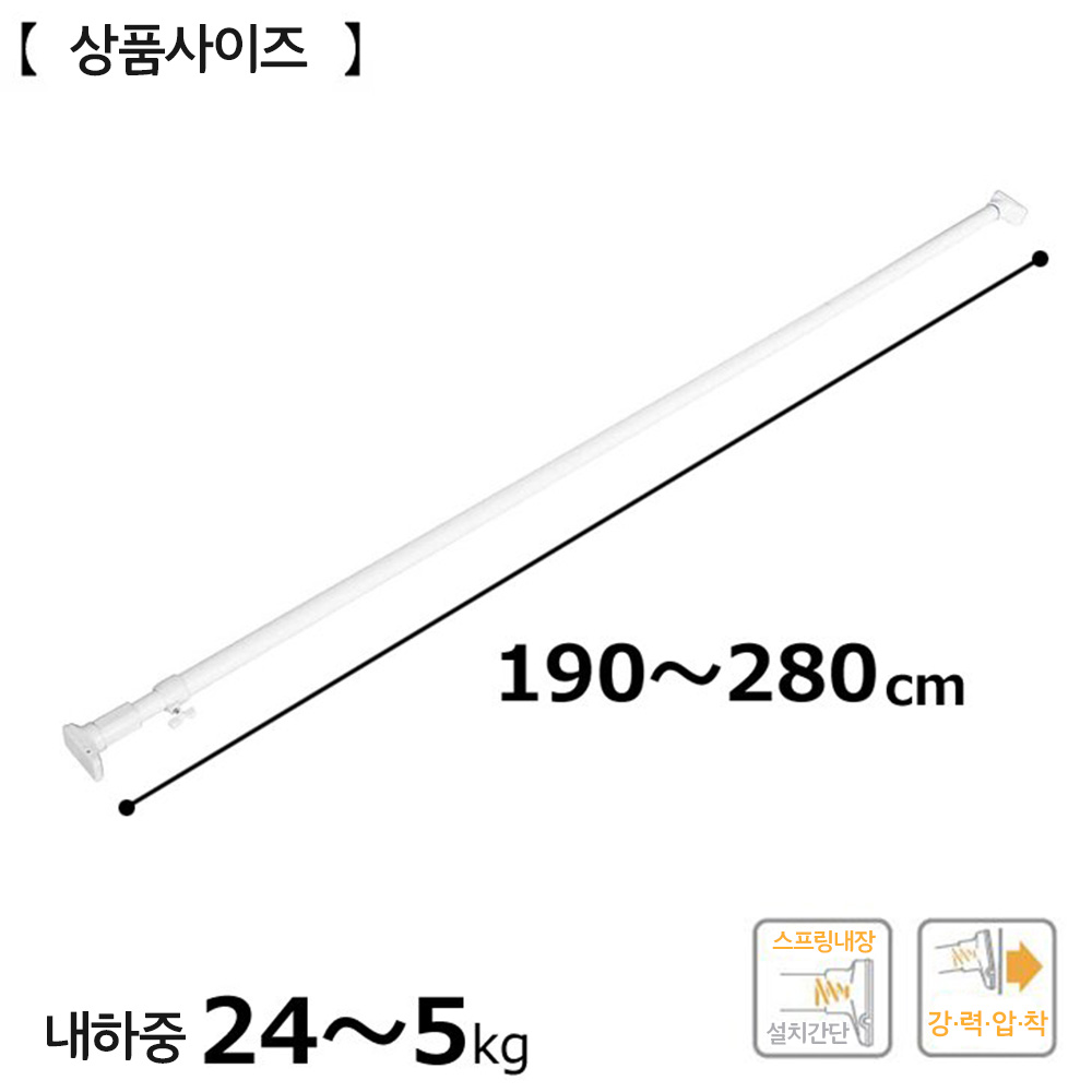 헤이안신도 압축봉 파워 못없이 커튼봉 옷걸이봉 RTW-190 - 상세 이미지 3