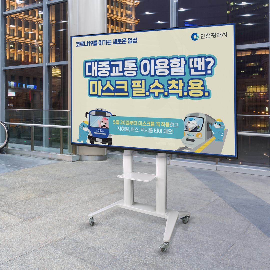 카멜마운트 이동식TV스탠드 거치대 PSB-120W