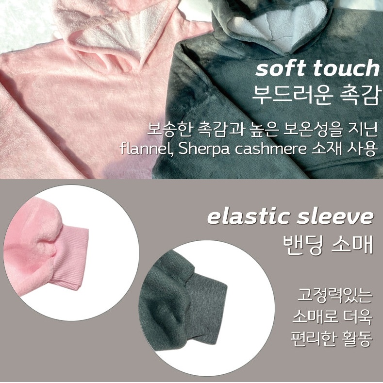 양털 집순이 후드 입는 담요 두꺼운 담요 양모 망토 캠핑 - 상세 이미지 3
