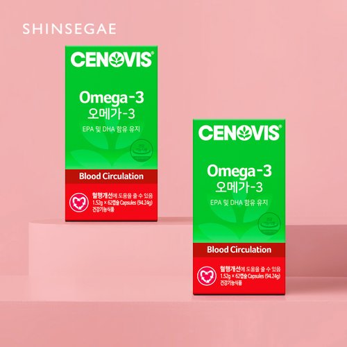 [세노비스](신세계 타임스퀘어점패션관)오메가3 900mg 62캡슐 2개 62일분 : 신세계백화점
