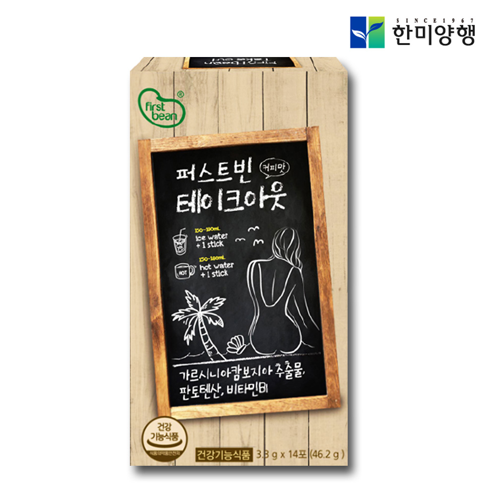 마시는 다이어트 커피 아메리카노 맛 칼로리 컷팅제 총112포 - 상세 이미지 3