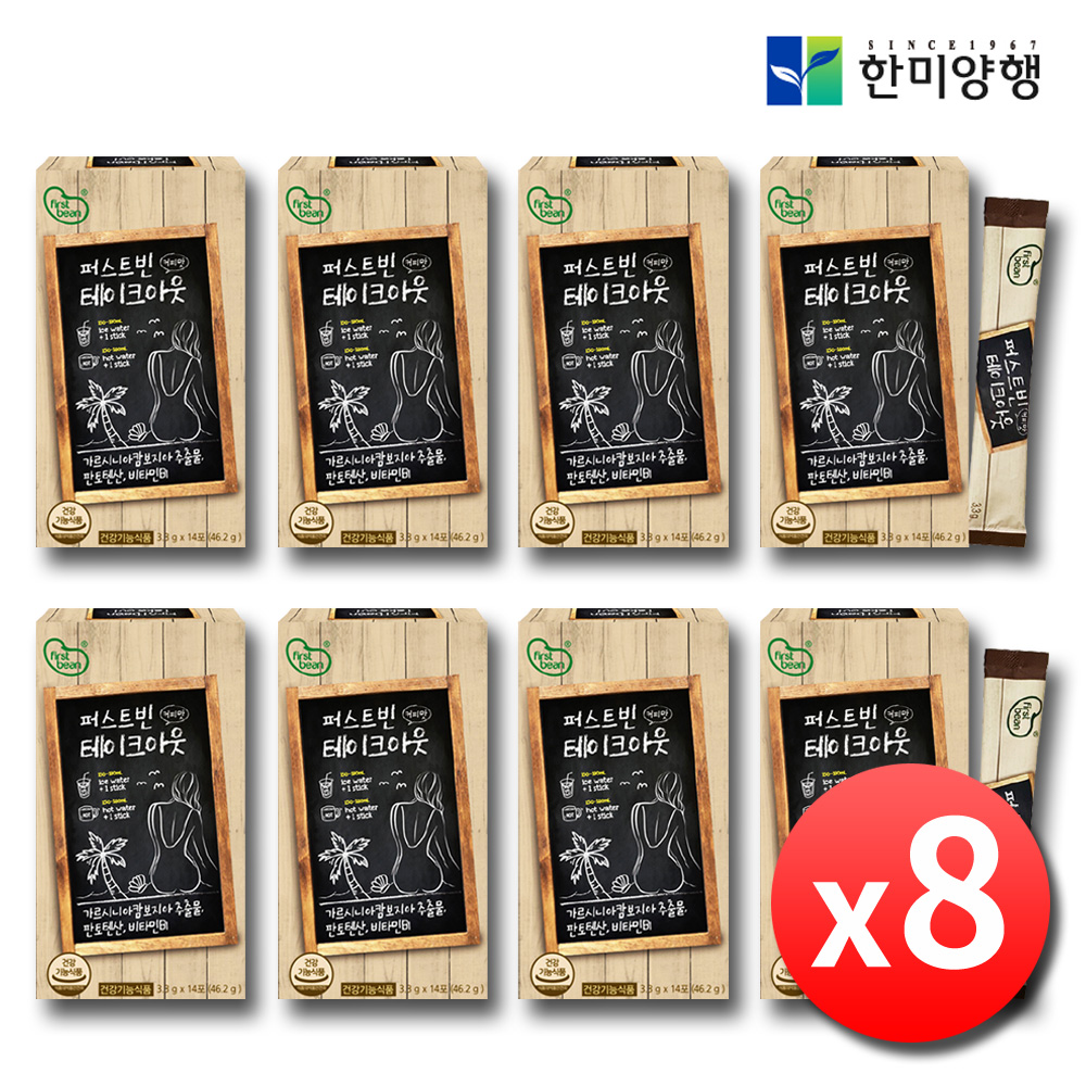 마시는 다이어트 커피 아메리카노 맛 칼로리 컷팅제 총112포 - 상품 이미지